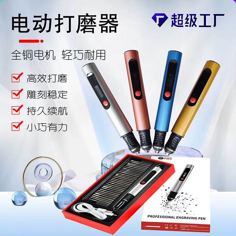 Electric Engraving Pen - LCD Display Multi-Function Nail Drill Kit - Rechargeable Lithium Battery - for Carving & Polishing