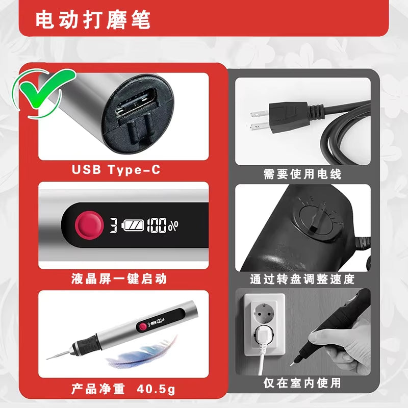 Electric Engraving Pen - LCD Display Multi-Function Nail Drill Kit - Rechargeable Lithium Battery - for Carving & Polishing